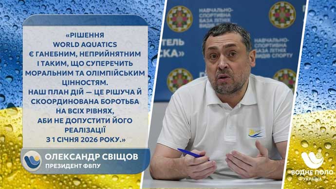 Александр Свищев