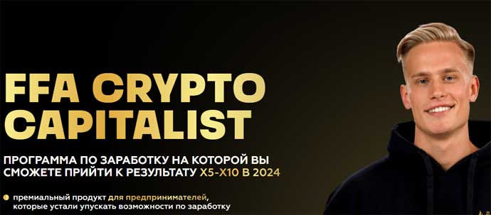 Олександр Орловський