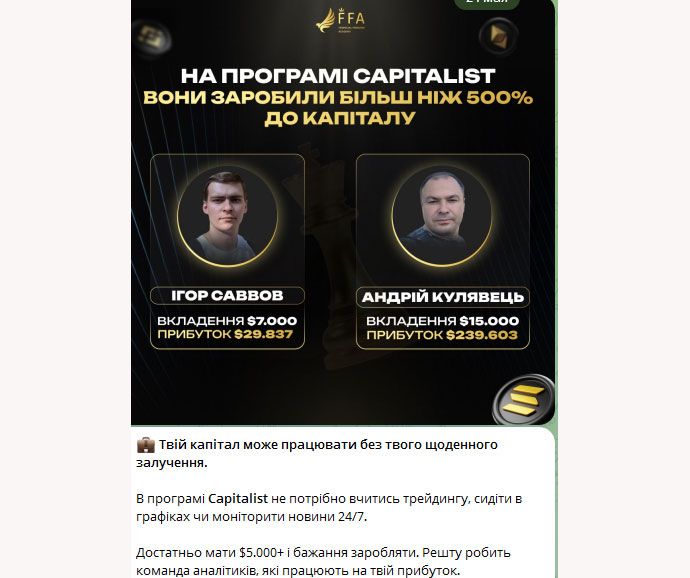 Олександр Орловський