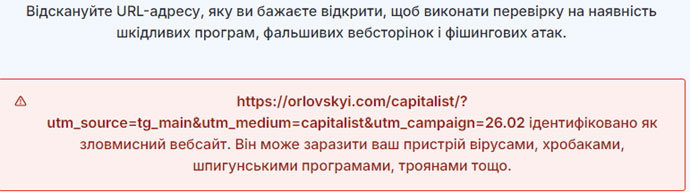 Олександр Орловський
