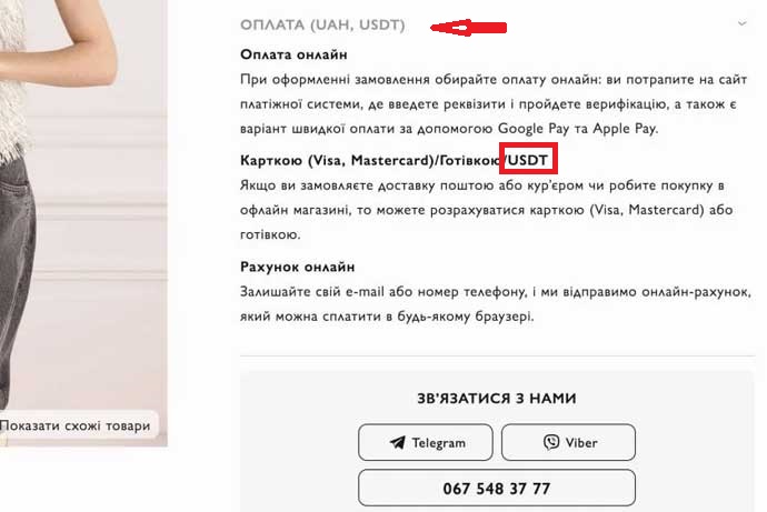 Антон Шухнін