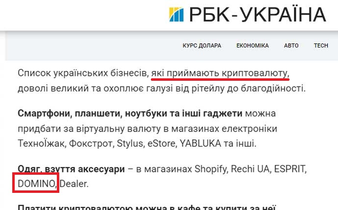 Антон Шухнін