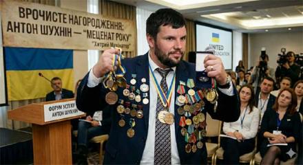 Антон Шухнин, медали, ордена, репутация, Домино Груп, Domino Group, Шухнин Антон Сергеевич
