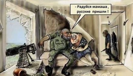 На Донбассе российские оккупанты захватывают и продают дома граждан Украины  | CRiME