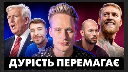 Александр Орловский, криптоциган