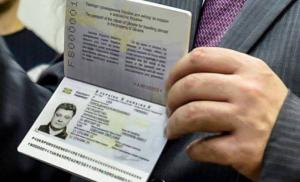 Первым биометрический паспорт получил президент Петр Порошенко