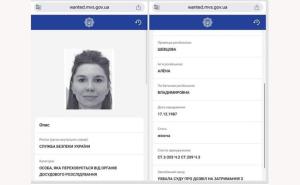 Альона Шевцова